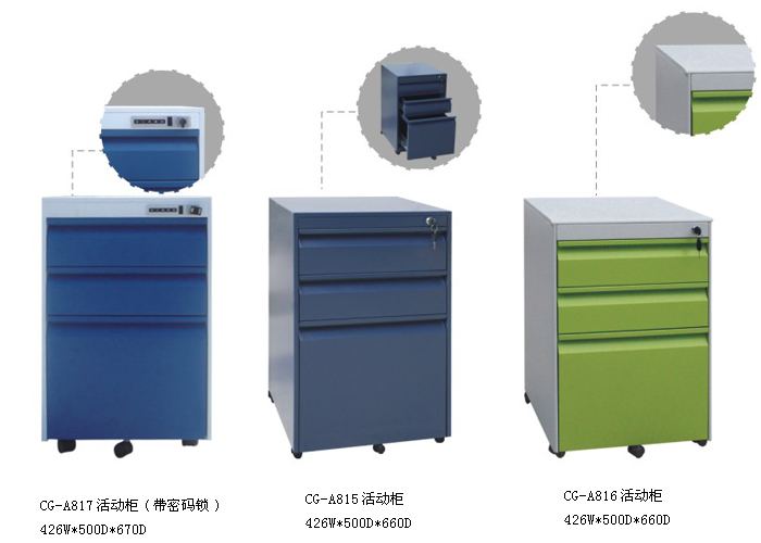 ���ƼҾ�|���ƻ��|�칫�Ҿ�|���|�ļ���