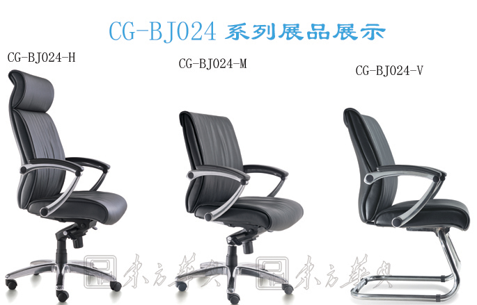 Office Chair|Fashion Medium Back Chair|Office Furniture|Modeern Leather Medium Back Chair|��Ƥ�а���
