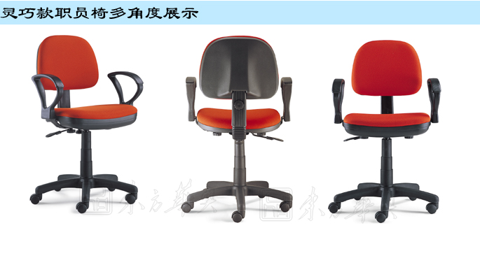 �칫��|����ְԱ��|�칫�Ҿ�|����ְԱ��|����ְԱ��