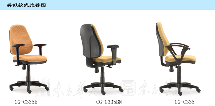 Office Chair|Fabric Staff Chair|Office Furniture|Fabric Staff Chair|布面职员椅