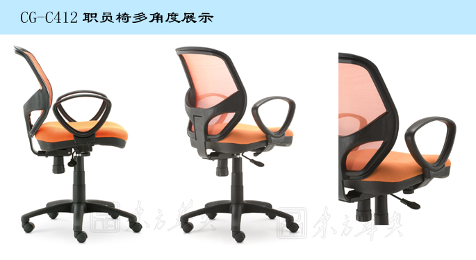 �칫��|����ְԱ��|�칫�Ҿ�|����ְԱ��|����ְԱ��