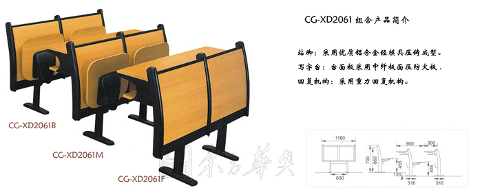 ѧУ�Ҿ�|���˿�����|�칫�Ҿ�|���˿�����|���˿�����