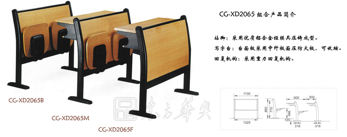 ѧУ�Ҿ�|���˿�����|�칫�Ҿ�|���˿�����