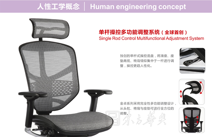 办公椅|网布大班椅|办公家具|网布大班椅|网布大班椅