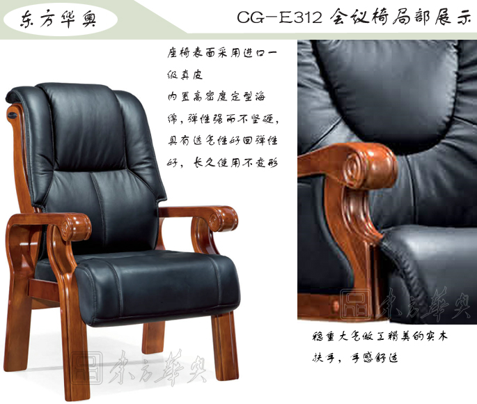 �칫��|��ͳ��Ƥ������|�칫�Ҿ�|��ͳ������|��Ƥ�����Σ���ǰ��