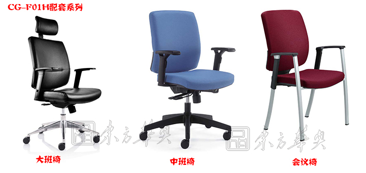 办公椅|布面大班椅|办公家具|布面大班椅|办公椅,网布椅,网布员工椅