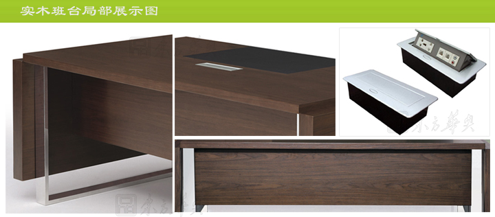 �칫̨|ʱ�д��̨|�칫�Ҿ�|ʱ�д��̨|ʱ�д��̨