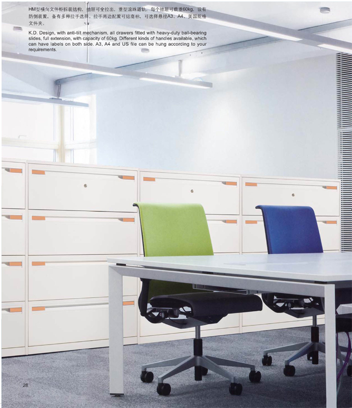 ���ƼҾ�|����񡢿���|�칫�Ҿ�|�ĳ�����ļ���|�ļ���