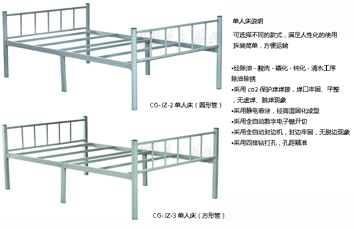 ѧУ�Ҿ�|ѧ����Ԣ��|�칫�Ҿ�|���Ƶ��˴�|���˴�����������Ԣ��