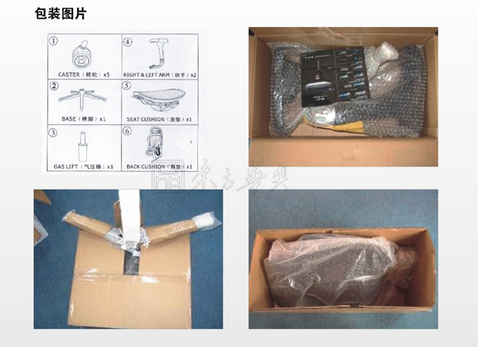 �칫��|�ִ���Ƥ�����|�칫�Ҿ�|��Ƥ�����|��Ƥ�����