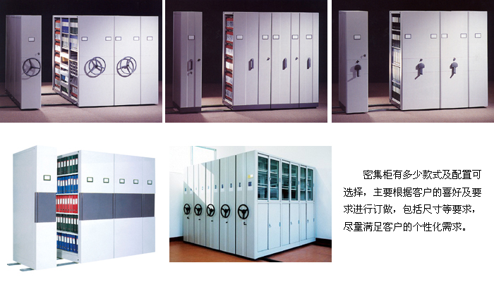 ���ƼҾ�|�ܼ���|�칫�Ҿ�|��еʽ�ܼ���|��еʽ�ƶ��ܼ���|�ܼ����ܼ��ܡ������ܼ���