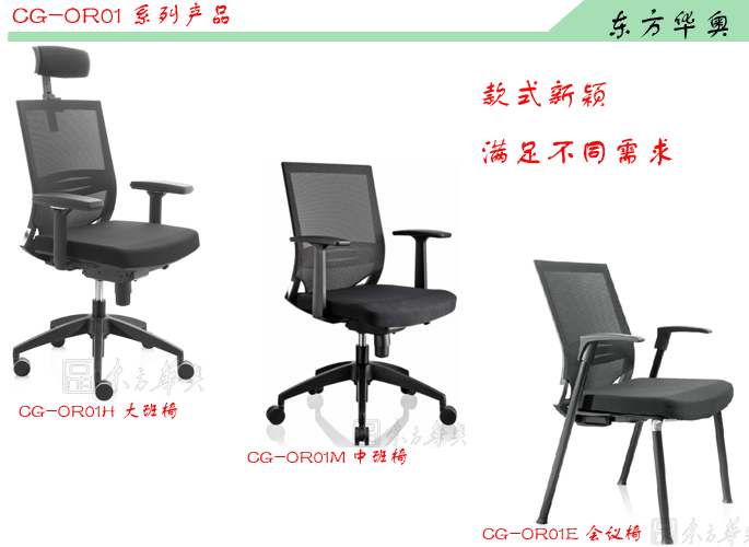 �칫��|����������|�칫�Ҿ�|����������|�����Σ���ǰ��