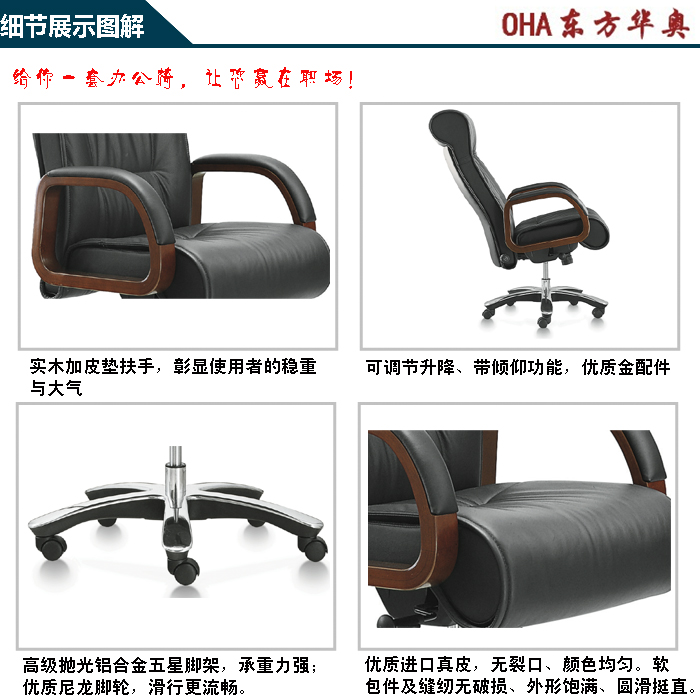 �칫��|��ͳ��Ƥ�����|�칫�Ҿ�|��Ƥ�����|�����|�칫��|�ϰ���