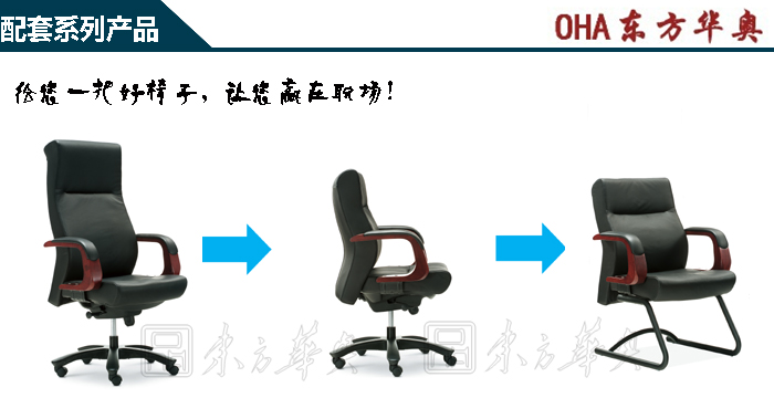 �칫��|��ͳ��Ƥ������|�칫�Ҿ�|��Ƥ������|������