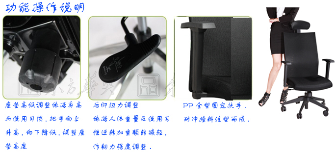 办公椅|网布大班椅|办公家具|网布大班椅|办公椅,网布椅