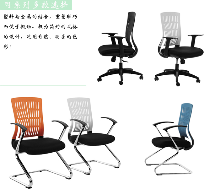 Office Chair|Mesh Staff Chair|Office Furniture|Staff Chair|����ְԱ��
