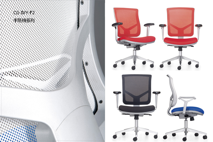Office Chair|Mesh Medium Back Chair|Office Furniture|Mesh Medium Back Chair|网布中班,中班椅