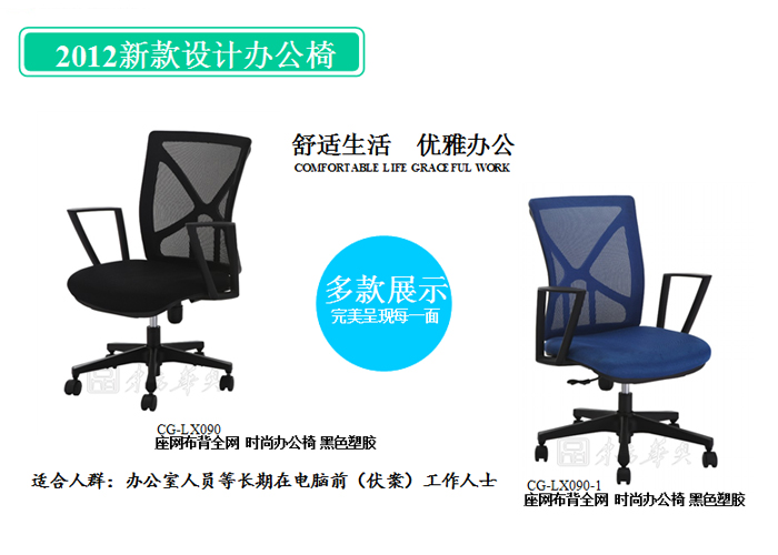 �칫��|����ְԱ��|�칫�Ҿ�|����ְԱ��|�칫��