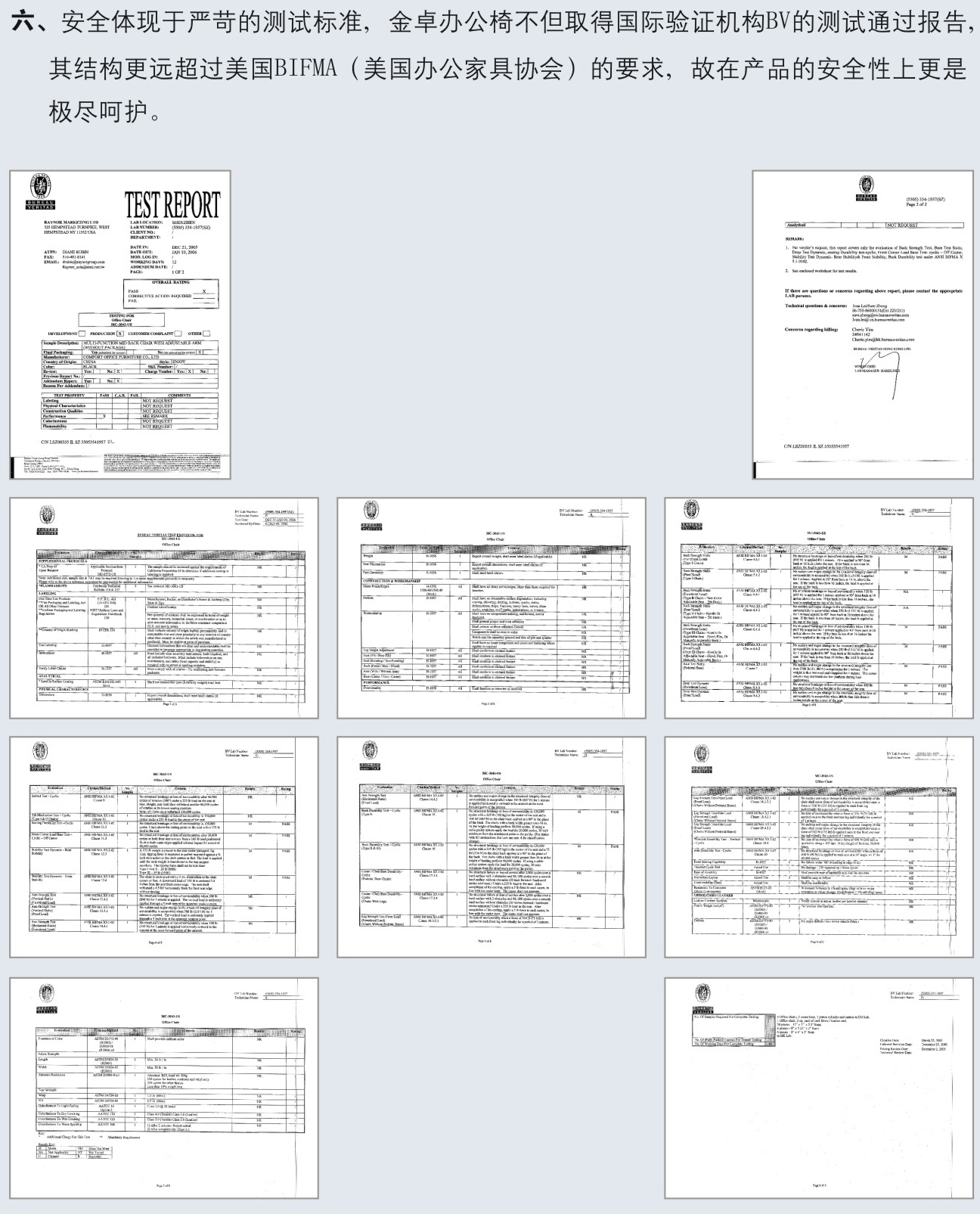 ��Ʒ�칫�ν�׿ϵ��Enjoy