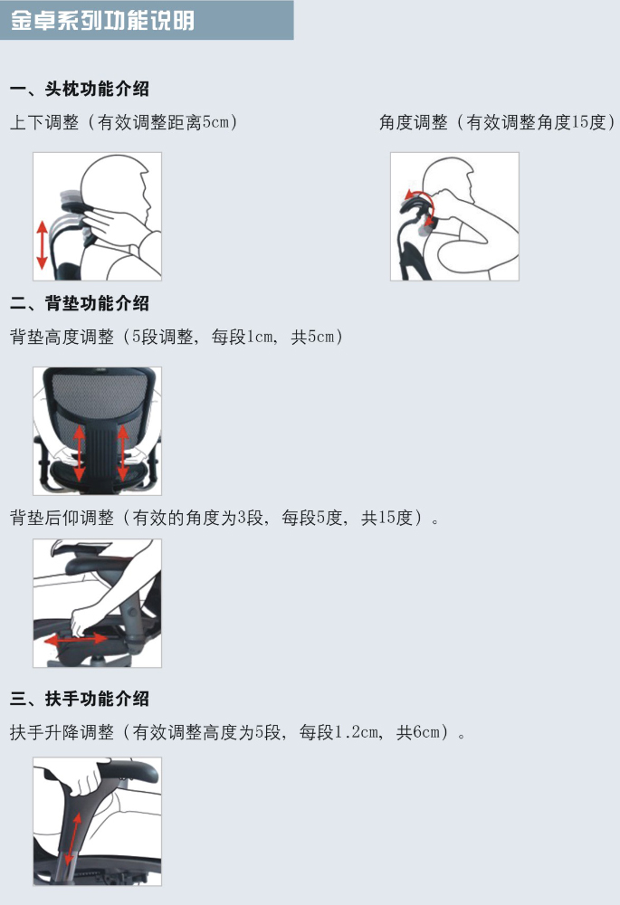 ��Ʒ�칫�ν�׿ϵ��Enjoy