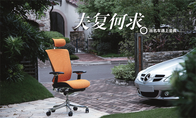 �칫��|��Ʒ�칫��ϵ��|�칫�Ҿ�|���ϵ�а칫��(Nefil)